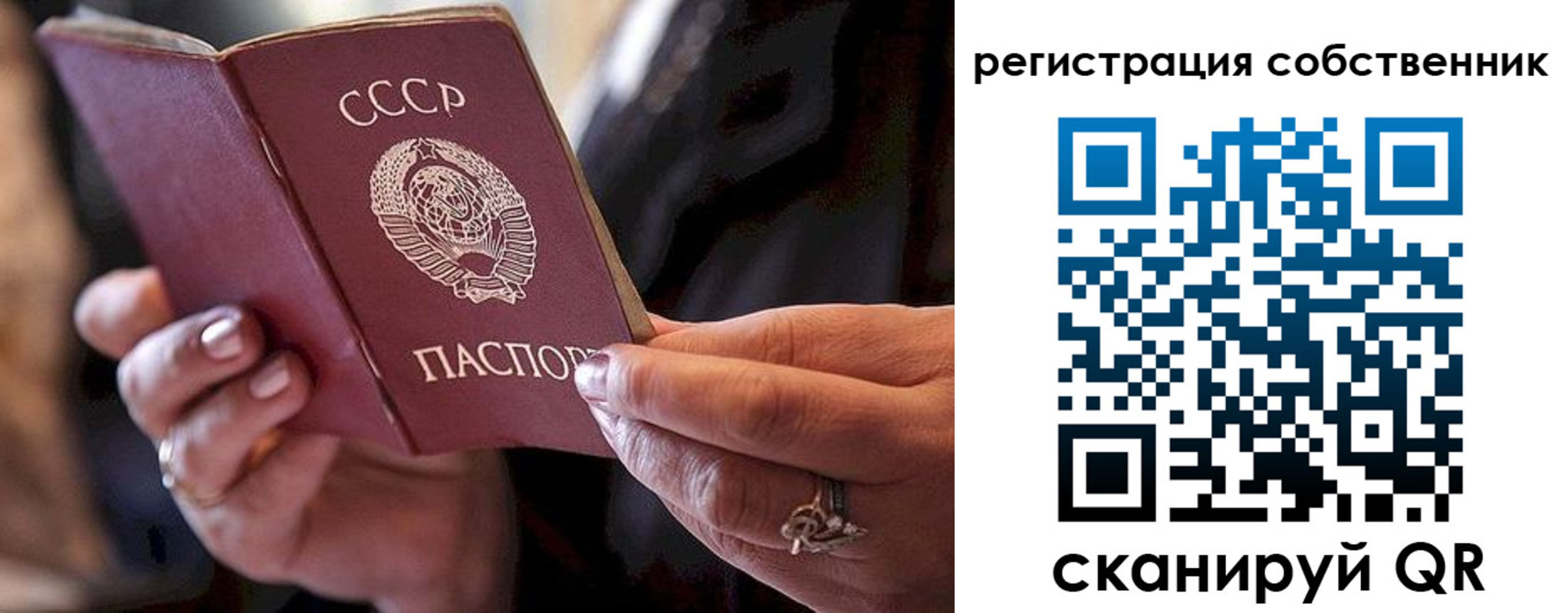 временная регистрация для всех в Чулыме