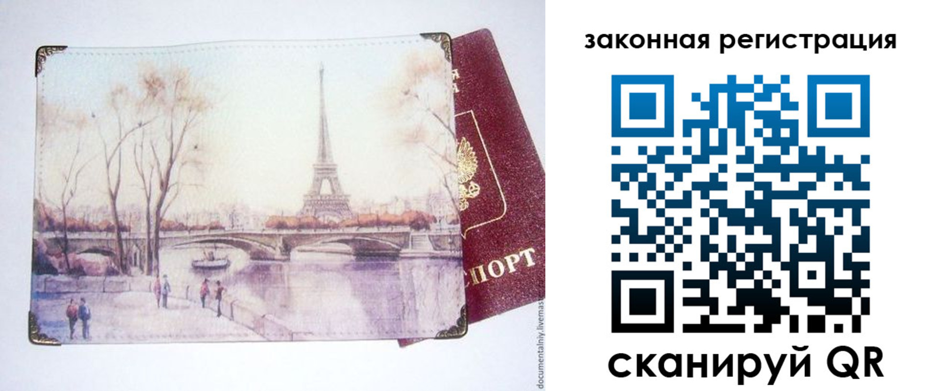 пропишу в квартире в Чулыме